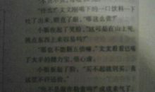 记一件难忘的事作文