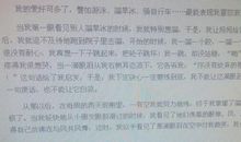 我的爱好作文350字