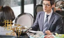 你不拼命，优质男怎么会娶你