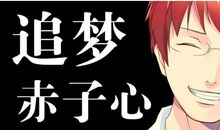 经典语句：时间败落，我对你的赤子之心永恒