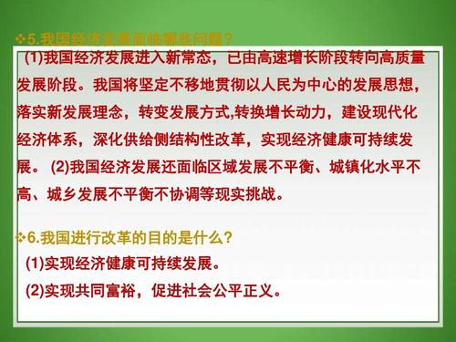 关于大国之路的思考