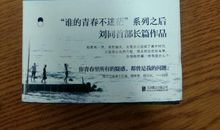 经典语录：未来的你，在未来等你