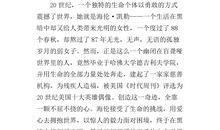 妈妈我回来了读后感