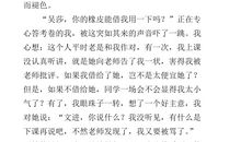 一件难忘的事400字作文