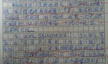 难忘的运动会200字作文