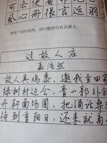我不怕作文困难500字