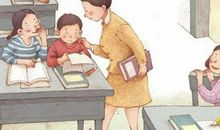 父母课堂孩子读后感