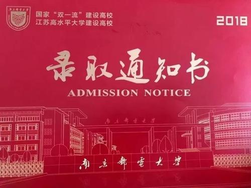 如果我要再次上大学，我会...