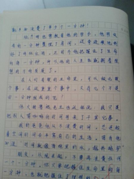 寒假200个字