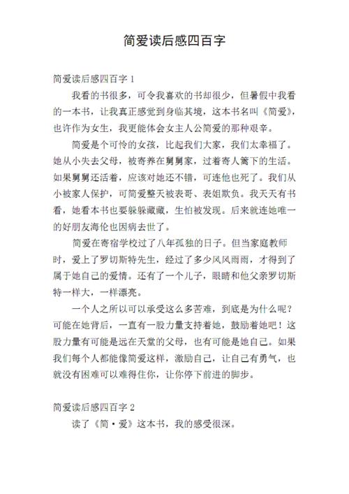 阅读后应该有天堂感