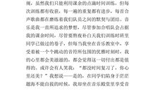 心里美滋滋的作文