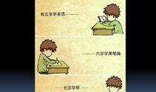 一斤母爱读后感