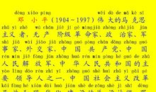 伴着微笑出发作文