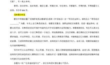 作文我知道的风俗