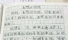 我的奶奶作文800字