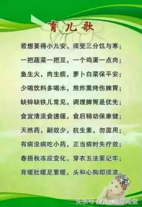 一点点智慧就可以赚钱