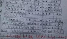 以爱为话题的作文450字