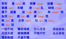 人教白公鹅读后感