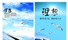 我的理想设计师