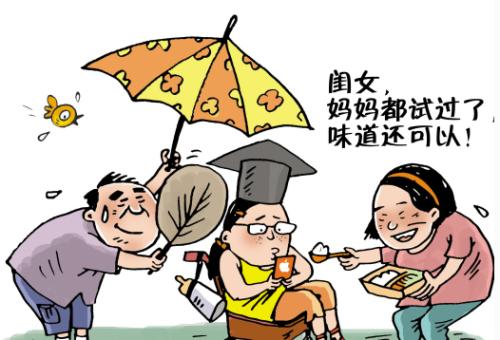 破坏是什么意思