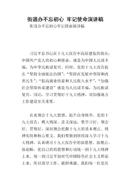 我的梦想是成为一名律师