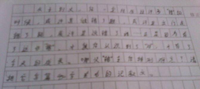 备忘录组成450字