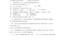 巴金繁星读后感