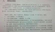 以爱为话题的初中作文