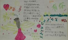 感恩父母读后感1000字