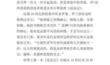 独船读后感1000字