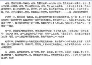 我理想的律师组成