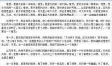 我的理想律师作文