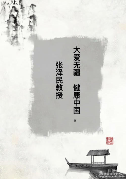 真爱，不要只因为你放手就讨厌