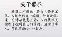 致学妹：好姑娘都读完这封信了