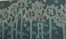 国庆节见闻日记100字