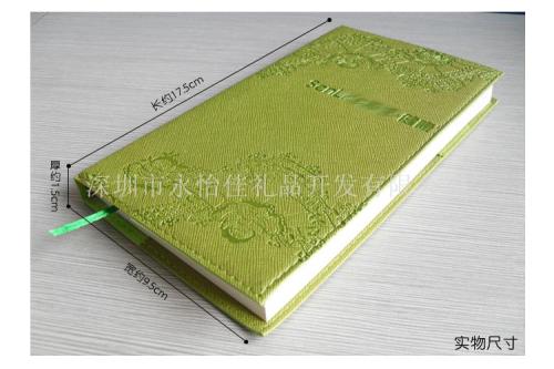 绿色记事本组成