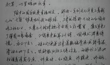 感恩父母读后感400字