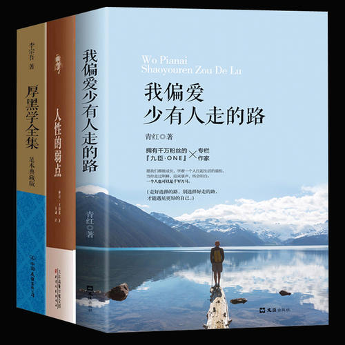 感恩和鼓舞人心：每个人的心中都有伊甸园