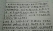 我的梦初中作文500字