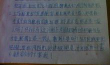 写母爱的作文800字