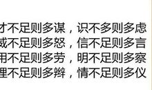 好人自有好报
