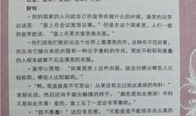 海的女儿读后感100字