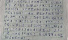 不少于1000字的读后感
