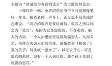 善意的谎言作文100字