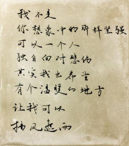 原来我的父母不如我们想像的强大