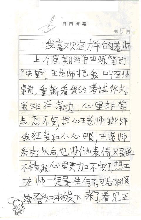 我的导师和乐于助人的朋友组成