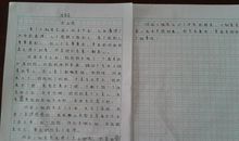 看课外书写出读后感