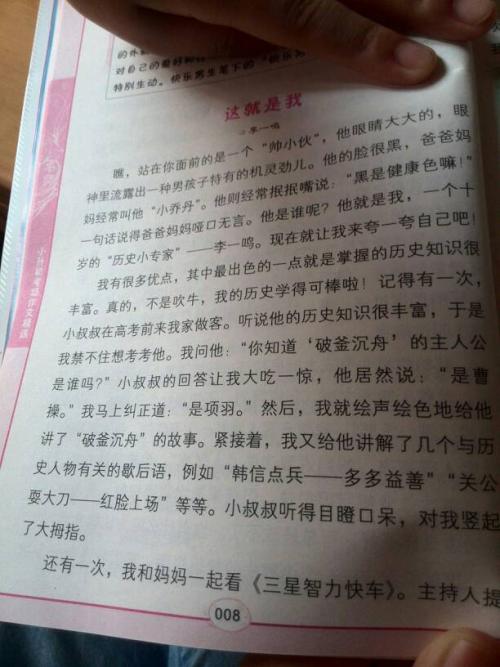 这是我创作的开始