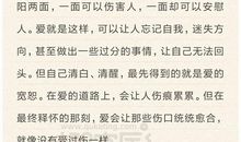 海的女儿作文400字