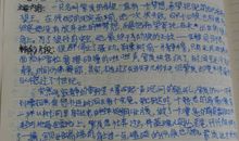 人与动物故事的读后感